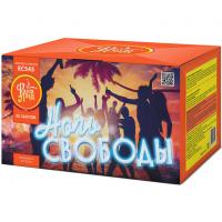 Ночь свободы Салют купить в Михайловске Свердловской области | mihajlovsksverdlovskaya.salutsklad.ru