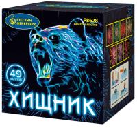 Хищник Салют купить #REGION_NAME_DECLINE_PP# | #REGION_TAG_VSTAVKA_TAYT#