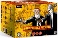 Новогоднее чтиво Фейерверк купить в Михайловске Свердловской области | mihajlovsksverdlovskaya.salutsklad.ru