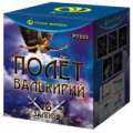 Салюты от 12 до 16 залпов — в Михайловске Свердловской области | mihajlovsksverdlovskaya.salutsklad.ru