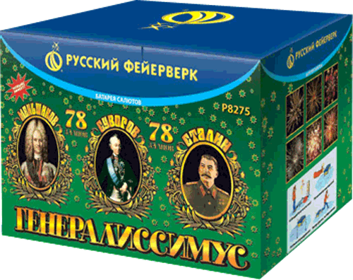 Распродажа: фейерверки со скидкой 50%. Стартуем сегодня! Михайловск Свердловская область