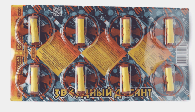 Звездный десант Летающие фейерверки купить в Михайловске Свердловской области | mihajlovsksverdlovskaya.salutsklad.ru