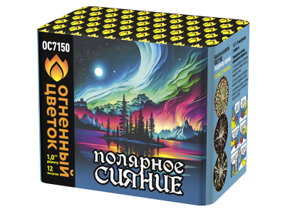 Полярное сияние Фейерверк купить в Михайловске Свердловской области | mihajlovsksverdlovskaya.salutsklad.ru