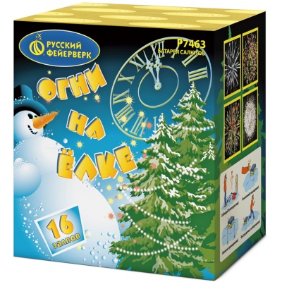 Огни на елке Салют купить в Михайловске Свердловской области | mihajlovsksverdlovskaya.salutsklad.ru