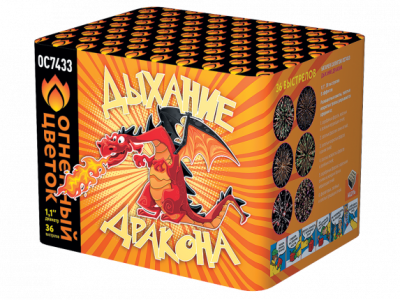 Дыхание дракона Фейерверк купить в Михайловске Свердловской области | mihajlovsksverdlovskaya.salutsklad.ru