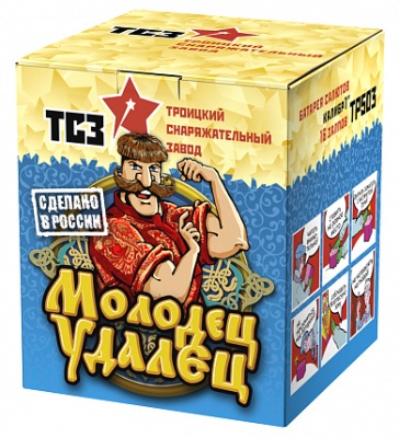 Молодец удалец Салют купить в Михайловске Свердловской области | mihajlovsksverdlovskaya.salutsklad.ru