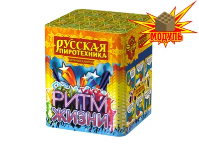 Ритм жизни Салют купить в Михайловске Свердловской области | mihajlovsksverdlovskaya.salutsklad.ru