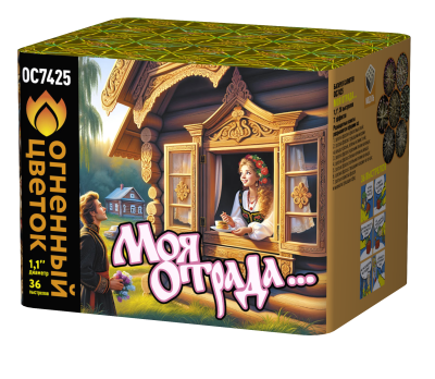 Моя отрада Салют купить в Михайловске Свердловской области | mihajlovsksverdlovskaya.salutsklad.ru