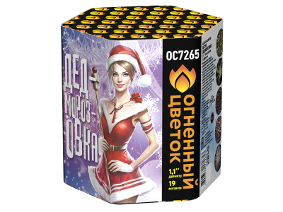 Дедморозовка Салют купить в Михайловске Свердловской области | mihajlovsksverdlovskaya.salutsklad.ru