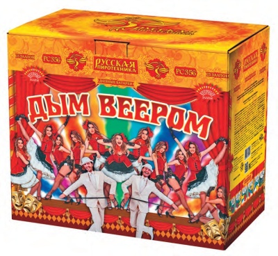 Дым веером Дневной фейерверк купить в Михайловске Свердловской области | mihajlovsksverdlovskaya.salutsklad.ru