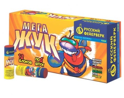 Мега жук Петарды купить в Михайловске Свердловской области | mihajlovsksverdlovskaya.salutsklad.ru