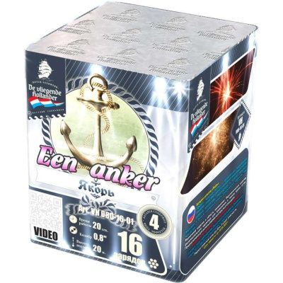 Якорь Салют купить в Михайловске Свердловской области | mihajlovsksverdlovskaya.salutsklad.ru