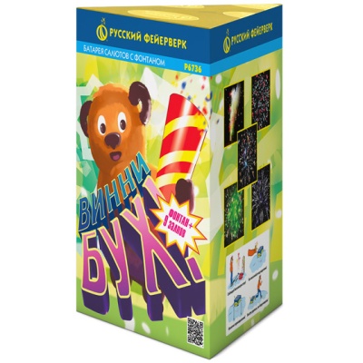 Винни-Бух Фонтан салют купить в Михайловске Свердловской области | mihajlovsksverdlovskaya.salutsklad.ru