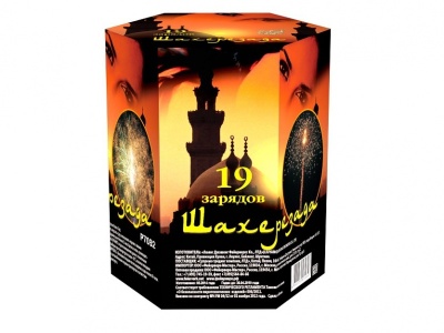 Шахерезада Фейерверк купить в Михайловске Свердловской области | mihajlovsksverdlovskaya.salutsklad.ru