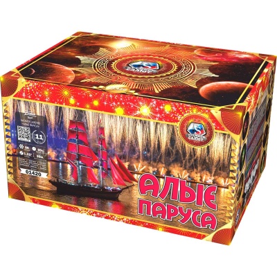 Алые паруса Фейерверк купить в Михайловске Свердловской области | mihajlovsksverdlovskaya.salutsklad.ru