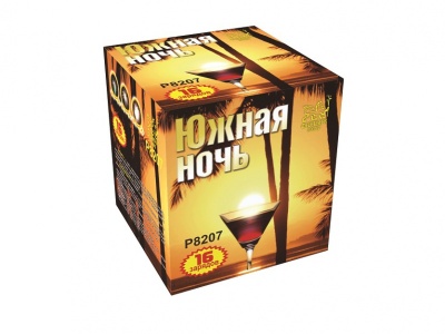 Южная ночь Фейерверк купить в Михайловске Свердловской области | mihajlovsksverdlovskaya.salutsklad.ru