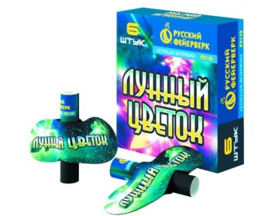 Лунный цветок Летающие фейерверки купить в Михайловске Свердловской области | mihajlovsksverdlovskaya.salutsklad.ru