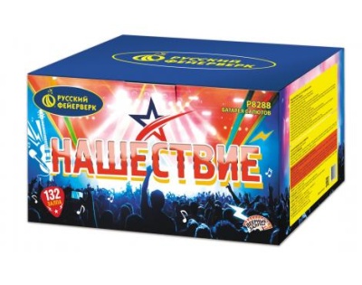 Нашествие 132 Комбинированный Фейерверк купить в Михайловске Свердловской области | mihajlovsksverdlovskaya.salutsklad.ru
