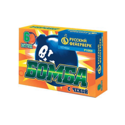 Бомба с чекой Петарды купить в Михайловске Свердловской области | mihajlovsksverdlovskaya.salutsklad.ru