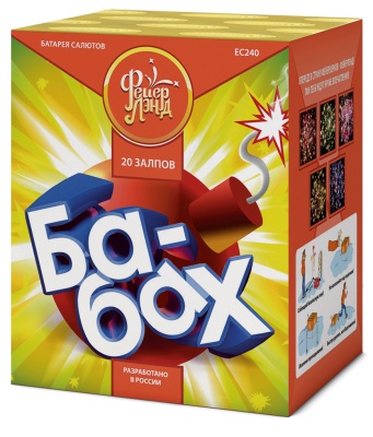 Ба-Бах! Салют купить в Михайловске Свердловской области | mihajlovsksverdlovskaya.salutsklad.ru