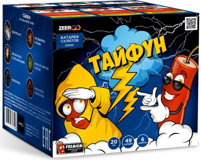 Тайфун Салют купить в Михайловске Свердловской области | mihajlovsksverdlovskaya.salutsklad.ru