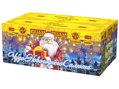 Чудо новогоднего салюта Салют купить в Михайловске Свердловской области | mihajlovsksverdlovskaya.salutsklad.ru