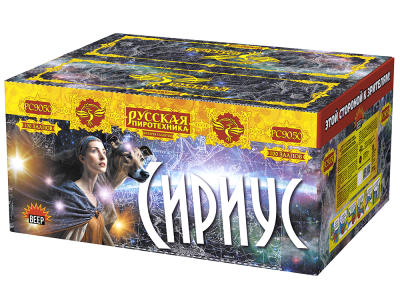 Сириус NEW Комбинированный Фейерверк купить в Михайловске Свердловской области | mihajlovsksverdlovskaya.salutsklad.ru
