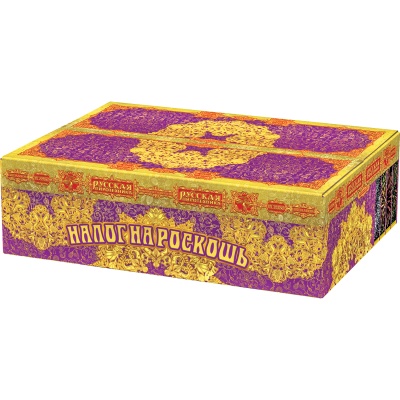 Налог на роскошь Батарея салютов купить в Михайловске Свердловской области | mihajlovsksverdlovskaya.salutsklad.ru