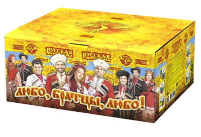 Любо, братцы, любо! Салют купить в Михайловске Свердловской области | mihajlovsksverdlovskaya.salutsklad.ru