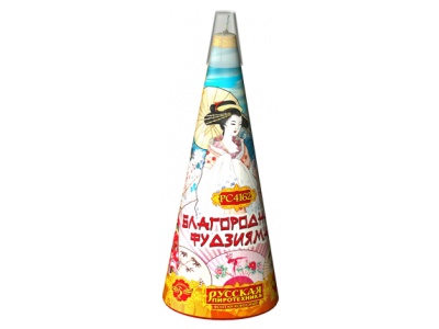 Благородная фудзияма Пиротехнический фонтан купить в Михайловске Свердловской области | mihajlovsksverdlovskaya.salutsklad.ru