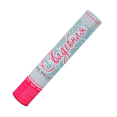 Свадебная 37 Пневматическая хлопушка купить в Михайловске Свердловской области | mihajlovsksverdlovskaya.salutsklad.ru