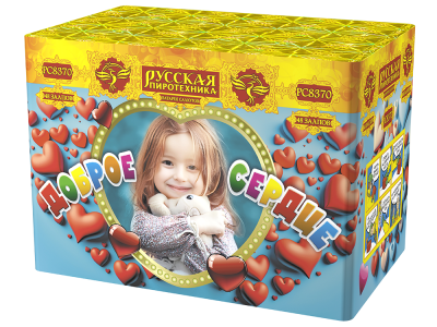 Доброе сердце Батарея салютов купить в Михайловске Свердловской области | mihajlovsksverdlovskaya.salutsklad.ru