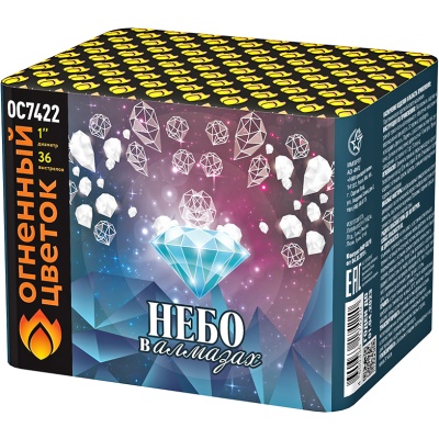 Небо в алмазах 36 Батарея салютов купить в Михайловске Свердловской области | mihajlovsksverdlovskaya.salutsklad.ru