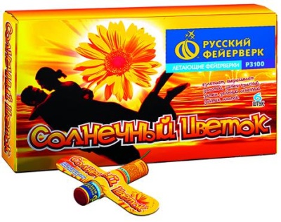 Солнечный цветок Летающие фейерверки купить в Михайловске Свердловской области | mihajlovsksverdlovskaya.salutsklad.ru