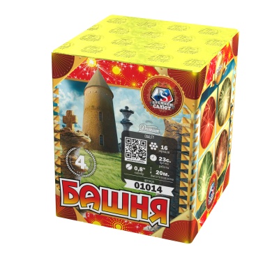 Башня Батарея салютов купить в Михайловске Свердловской области | mihajlovsksverdlovskaya.salutsklad.ru