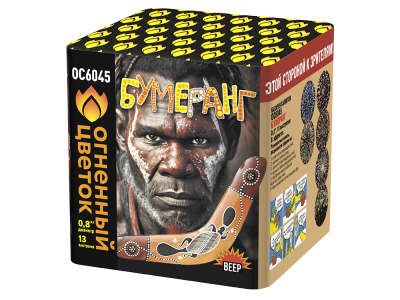 Бумеранг Батарея салютов купить в Михайловске Свердловской области | mihajlovsksverdlovskaya.salutsklad.ru