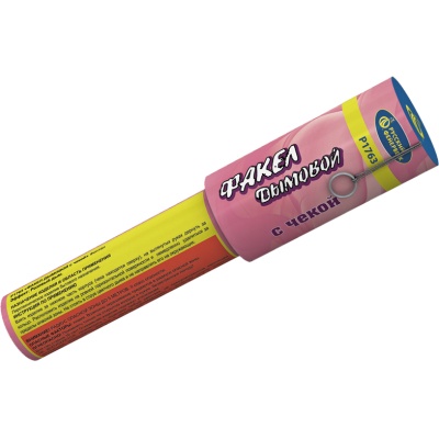 Дымовой (с чекой) розовый Фальшфейер купить в Михайловске Свердловской области | mihajlovsksverdlovskaya.salutsklad.ru