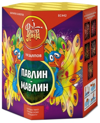 Павлин-мавлин Батарея салютов купить в Михайловске Свердловской области | mihajlovsksverdlovskaya.salutsklad.ru