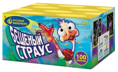 Бешеный страус Батарея салютов купить в Михайловске Свердловской области | mihajlovsksverdlovskaya.salutsklad.ru