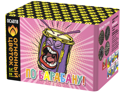 По барабану Батарея салютов купить в Михайловске Свердловской области | mihajlovsksverdlovskaya.salutsklad.ru