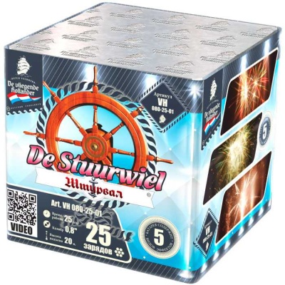 Штурвал Батарея салютов купить в Михайловске Свердловской области | mihajlovsksverdlovskaya.salutsklad.ru