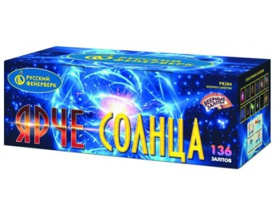 Ярче солнца Комбинированный Фейерверк купить в Михайловске Свердловской области | mihajlovsksverdlovskaya.salutsklad.ru
