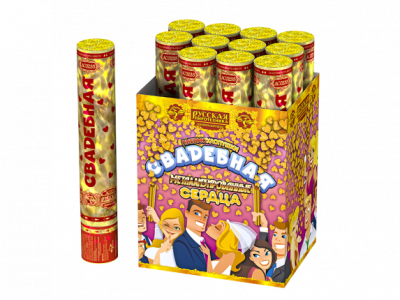 Свадебная 30-2 Пневматическая хлопушка купить в Михайловске Свердловской области | mihajlovsksverdlovskaya.salutsklad.ru