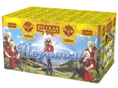 Лезгинка Фейерверк купить в Михайловске Свердловской области | mihajlovsksverdlovskaya.salutsklad.ru