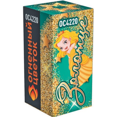 Золотце Пиротехнический фонтан купить в Михайловске Свердловской области | mihajlovsksverdlovskaya.salutsklad.ru