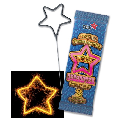 Звездочка Бенгальские огни фигурные купить в Михайловске Свердловской области | mihajlovsksverdlovskaya.salutsklad.ru