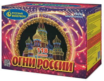 Огни России Батарея салютов купить в Михайловске Свердловской области | mihajlovsksverdlovskaya.salutsklad.ru