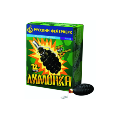 Лимонка с чекой Петарды купить в Михайловске Свердловской области | mihajlovsksverdlovskaya.salutsklad.ru