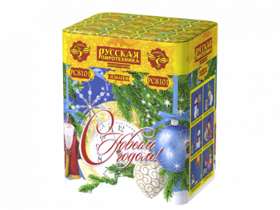 С Новым годом! 20 Батарея салютов купить в Михайловске Свердловской области | mihajlovsksverdlovskaya.salutsklad.ru