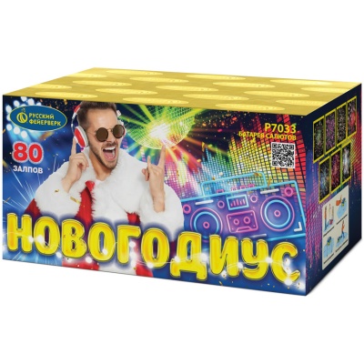 Новогодиус Фейерверк купить в Михайловске Свердловской области | mihajlovsksverdlovskaya.salutsklad.ru